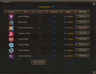 buff_2.png