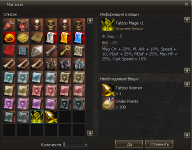 OrderShop.png