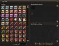 Ancient Shop.png