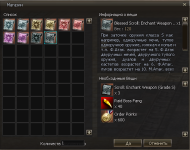 Enhant Shop.png