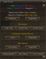 SSmain.png