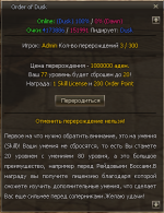 SSrebith.png SSrebith.png