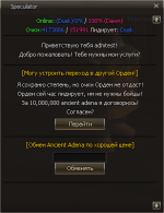 SSspeculator_noClan_col.png