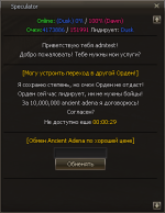 SSspeculator_noClan_time.png