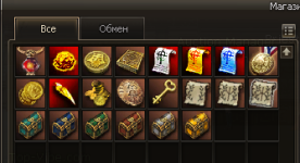 obt_shop_exc.png obt_shop_exc.png
