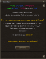 SSspeculator_clan_cl_time.png