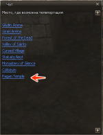 Pagan Temple nobltp.png Pagan Temple nobltp.png