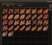 obt_shop_wep.png obt_shop_wep.png
