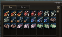 obt_shop_epic.png obt_shop_epic.png